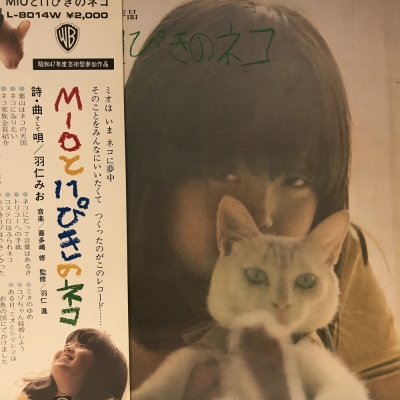HMV record shop 新宿】5/16(土) 和モノ/J-POP レア盤LPセール|中古