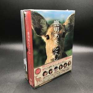 中古:盤質AB】 鹿男あをによし DVD-BOX ディレクターズ・カット完全版