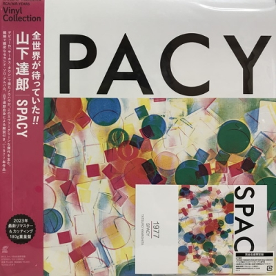 山下達郎　　SPACY (完全生産限定盤) (アナログ) Amazon.co.jp: 山下達郎 : 【Amazon.co.jp限定】SPACY (完全生産限定盤