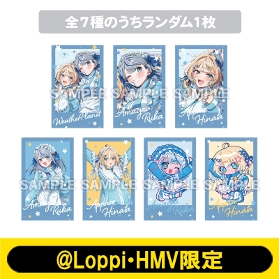 トレーディングフォトカード（全7種のうちランダム1枚）【@Loppi・HMV
