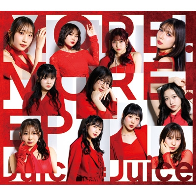 MORE!MORE! EP 初回限定盤A&B MORE! MORE! EP【初回生産限定盤B】(CD+Blu-ray) : Juice=Juice