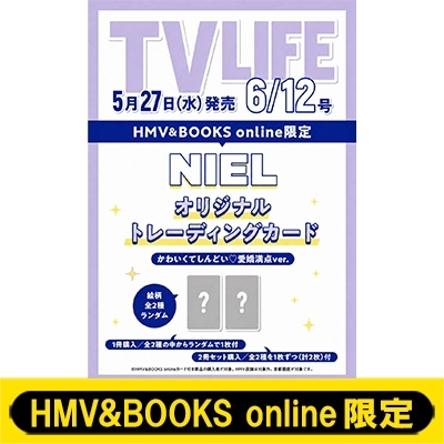 NIEL トレーディングカード全2種コンプリートセット付き》TV LIFE