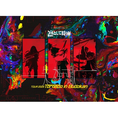 凛として時雨 失神蠍 TOUR 2025 Tornado in Budokan【完全生産限定盤