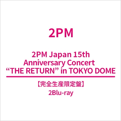 2PM/THE 2PM in TOKYO DOME〈完全生産限定盤・3枚組〉 THE 2PM in TOKYO DOME Blu-ray 完全生産限定盤