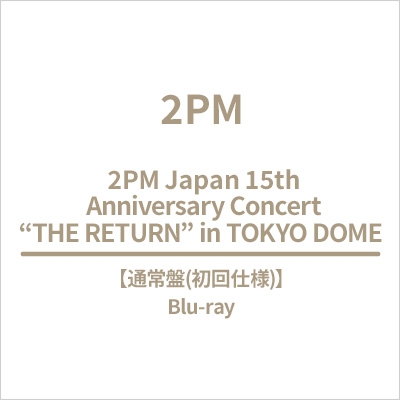 2PM Japan 15th Anniversary Concert “THE RETURN” in TOKYO DOME (Blu