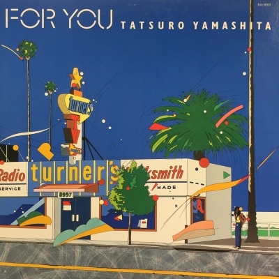 中古:盤質B】 FOR YOU : 山下達郎 | HMV&BOOKS online - RAL8801