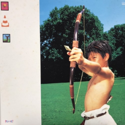 【新品未開封】スピッツ 惑星のかけら 30周年記念盤 アナログレコード LP盤 中古:盤質B】 惑星のかけら : スピッツ | HMV&BOOKS online - POJH1007