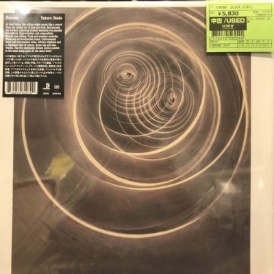 中古:盤質S】 Konoma (アナログレコード) : 岡田拓郎 | HMV&BOOKS