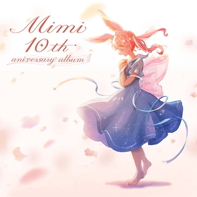 【MIMI】「10th Anniversary Album」神椿 初音ミク 可不 10th Anniversary Album : MIMI（ボカロP） | HMV&BOOKS online - 5SR0106