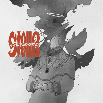 Stella : SEKAI NO OWARI | HMV&BOOKS online - TYCT-30170