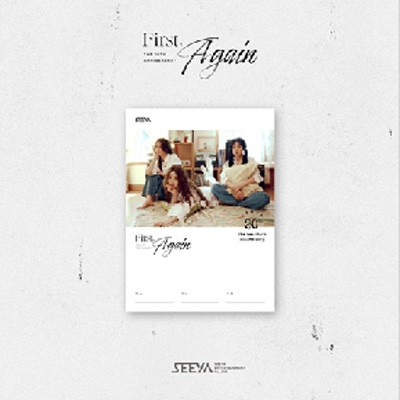 The 20th Anniversary Album: First, Again : See Ya (Korea