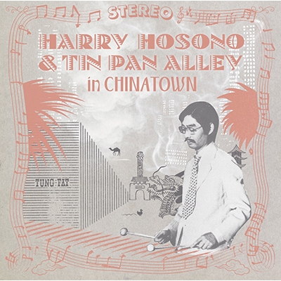 【超希少・帯付き】TIN PAN ALLEY - S/T HARRY HOSONO & TIN PAN ALLEY IN CHINA TOWN (アナログレコード
