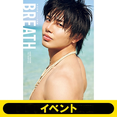 ★出回り少★武知海青 実写 スクエアクッション EXILE TRIBE STATION ONLINE STORE｜武知海青 1st写真集「BREATH」