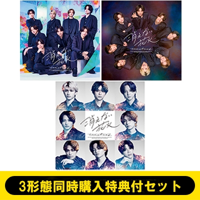 HMV店舗在庫一覧] 《3形態同時購入特典付Blu-rayセット》消えない花火