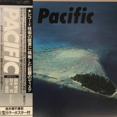 HMV record shop 新宿】6/13(土)和モノ/J-POP LPレア盤セール|中古