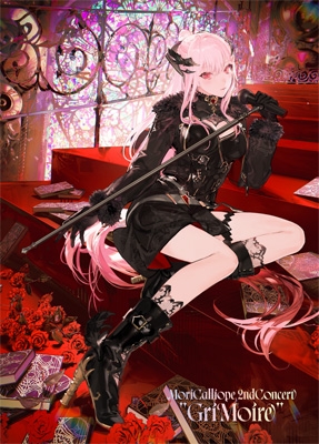森カリオペ 3rdアルバム CD 「DISASTERPIECE」 2026年2月6日 発売中