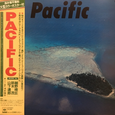 中古:盤質AB】 パシフィック | HMV&BOOKS online - 25AH426