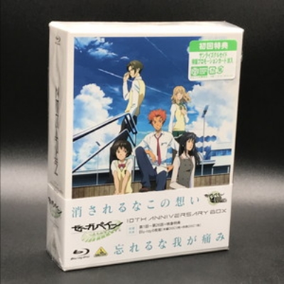 中古:盤質A】 ゼーガペイン 10th ANNIVERSARY BOX : ゼーガペイン