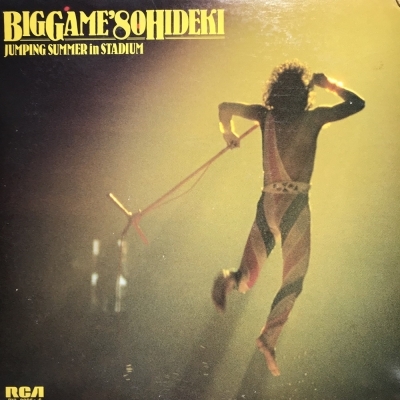 西城秀樹 レコード CD サイン色紙 ★ LP EP /BIG GAME '80 中古:盤質B】 BIG GAME'80 HIDEKI : 西城秀樹 | HMV&BOOKS online