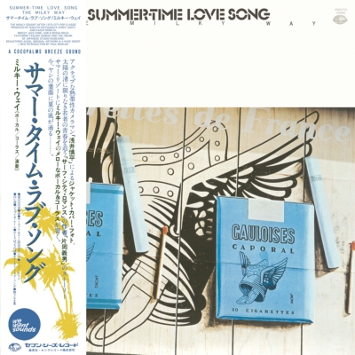 【サントラショップSUMIYAの名盤復刻シリーズ】限定発売レコード5枚セット Summertime Love Song（帯付/アナログレコード） : Milky Way
