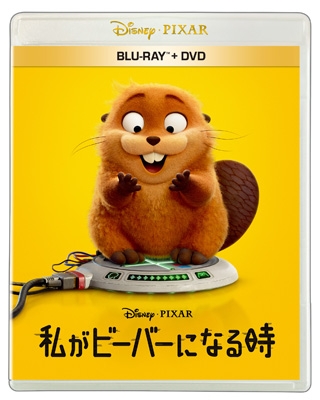 Hoppers : Disney / PIXAR | HMV&BOOKS online : Online Shopping
