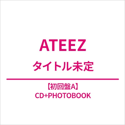 タイトル未定 【初回盤A】(CD+PHOTOBOOK) : ATEEZ | HMV&BOOKS online