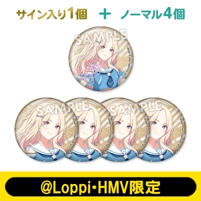 担当アイドル確定！缶バッジ5個セット（十王 星南）【@Loppi・HMV限定