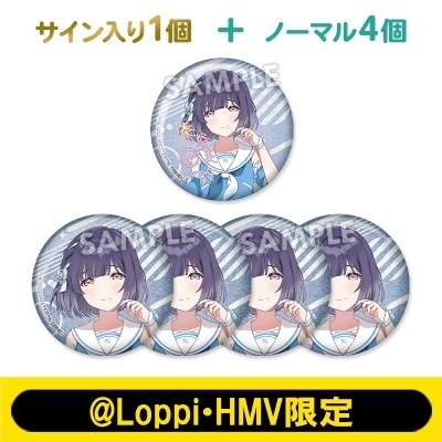 担当アイドル確定！缶バッジ5個セット（秦谷 美鈴）【@Loppi・HMV限定