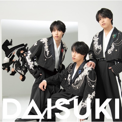 DAISUKI【佐藤三兄弟バージョン】 : 佐藤三兄弟 | HMV&BOOKS online