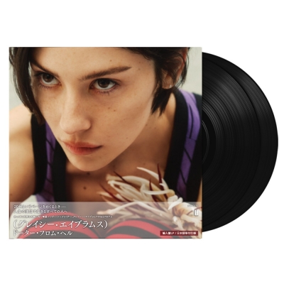 HMV店舗在庫一覧] Daughter From Hell (帯付/2枚組アナログレコード