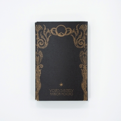 Yours Sincerely (カセットテープ) : 細野晴臣 | HMV&BOOKS online