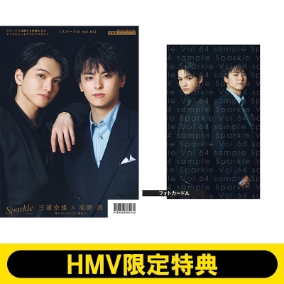 三浦俊輔、【新雪の来る前に】、希少な大判額装用画集より、美品、日本人画家 HMV限定特典：三浦宏規×高野 洸 フォトカードA》Sparkle vol.64【表紙