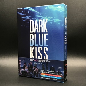 中古:盤質A】 Dark Blue Kiss～僕のキスは君だけに～Blu-ray BOX
