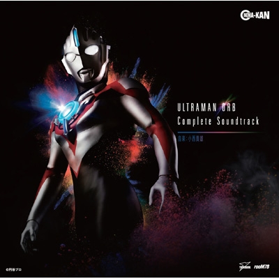ウルトラマン　ウルトラマンオーブ　主題歌　挿入歌　大全集　CD ウルトラマンオーブ Complete Sound Track : 小西貴雄 | HMV&BOOKS