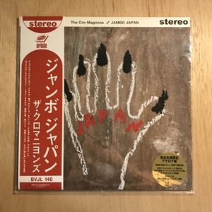 中古:盤質B】 JAMBO JAPAN (アナログレコード) : ザ・クロマニヨンズ
