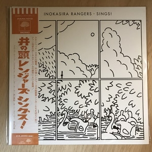 中古:盤質B】 SINGS! (アナログレコード) : 井の頭レンジャーズ