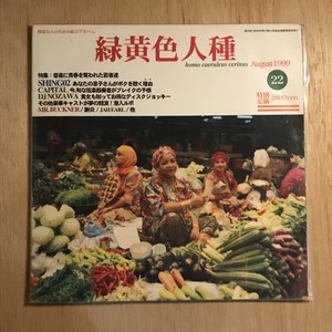 中古:盤質B】 緑黄色人種 : Shing02 | HMV&BOOKS online - TRLP001