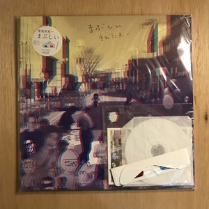中古:盤質B】 まぶしい : 曽我部恵一 | HMV&BOOKS online - ROSE165X