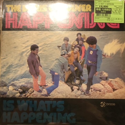 中古:盤質B】 Is Waht's Happening : Boris Gardiner | HMV&BOOKS