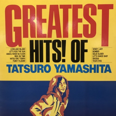 中古:盤質B】 Greatest Hits! Of Tatsuro Yamashita : 山下達郎