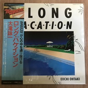 中古:盤質AB】 ロング・バケイション : 大滝詠一 | HMV&BOOKS online