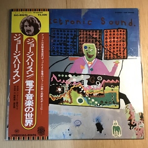 ジョージ・ハリスン　電子音楽の世界　LP レコード 中古:盤質B】 電子音楽の世界 : George Harrison | HMV&BOOKS online
