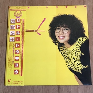 中古:盤質B】 リトル・トウキョウ : 河合夕子 | HMV&BOOKS online - 283H35