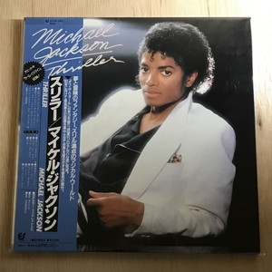 中古:盤質AB】 スリラー : Michael Jackson | HMV&BOOKS online - 253P399