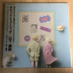 中古:盤質B】 ポケット・ミュージック : 山下達郎 | HMV&BOOKS online