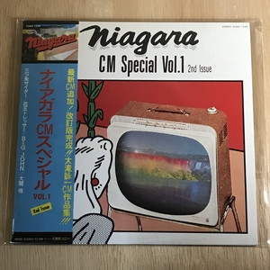 中古:盤質B】 ナイアガラ Cm スペシャル Vol.1 : 大滝詠一 | HMV&BOOKS