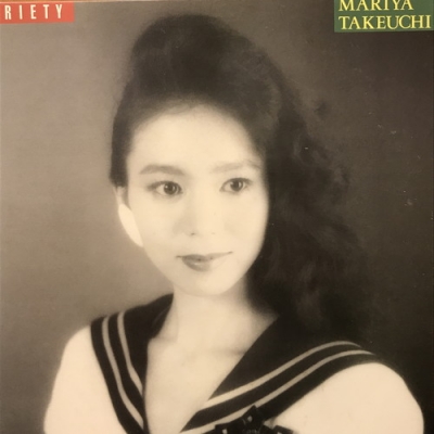 中古:盤質B】 ｳﾞｧﾗｴﾃｨ : 竹内まりや | HMV&BOOKS online - MOON28018
