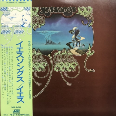 中古:盤質B】 イエスソングス : Yes | HMV&BOOKS online - P5503