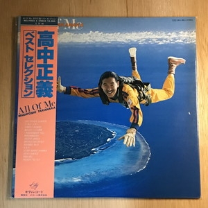 中古:盤質AB All Of Me ベスト・セレクション : 高中正義