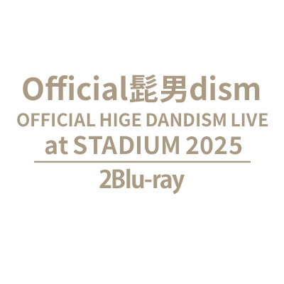 OFFICIAL HIGE DANDISM DVDセット OFFICIAL HIGE DANDISM LIVE at STADIUM 2025 (Blu-ray) : Official髭